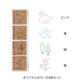 Midori Yuru Log Pre-Inked Stamp - Forest Scenery