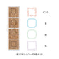 Midori Yuru Log Pre-Inked Stamp - Frame