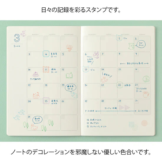 Midori Yuru Log Pre-Inked Stamp - Frame