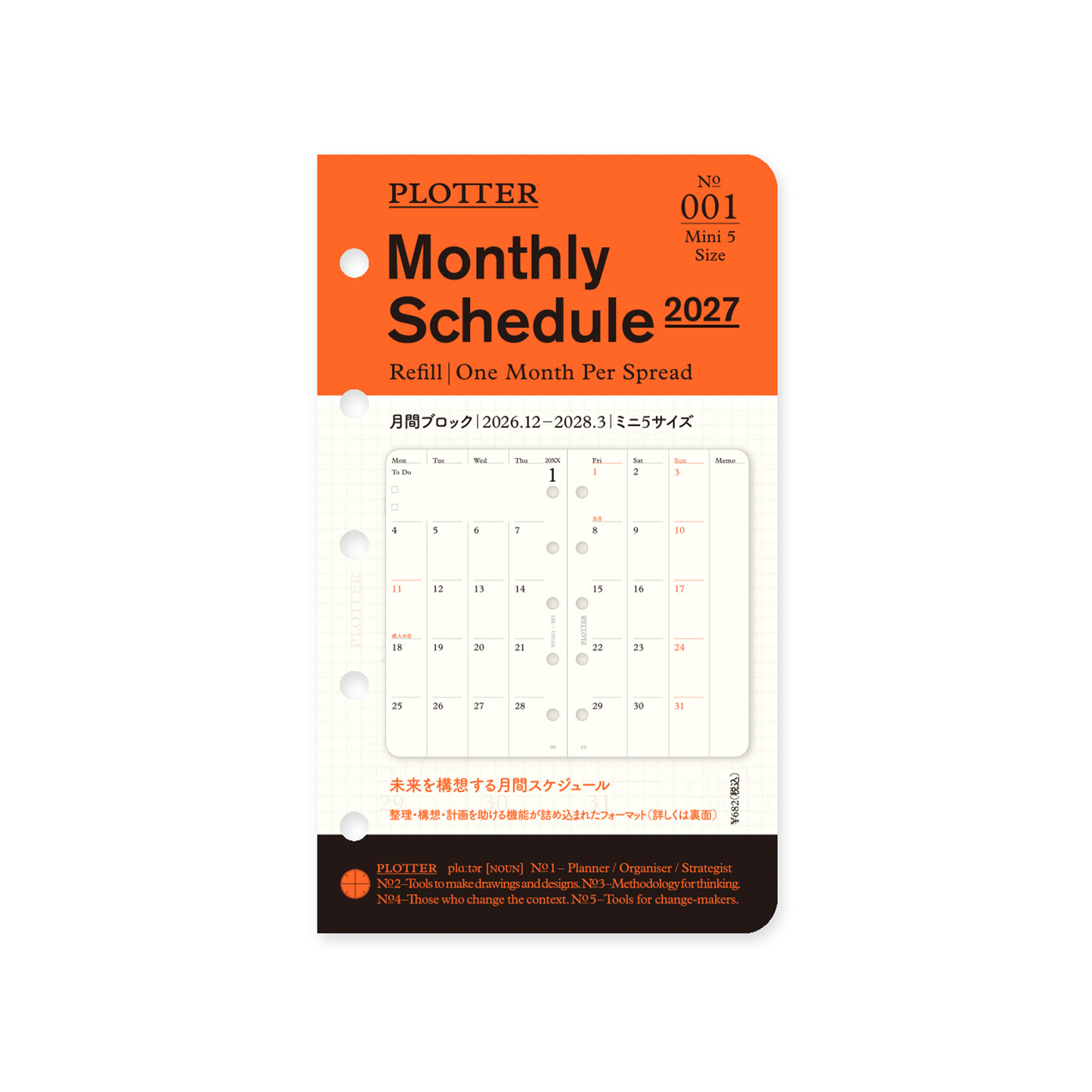 PLOTTER DIARY 2027 Monthly Schedule Refill - Mini 5 Size