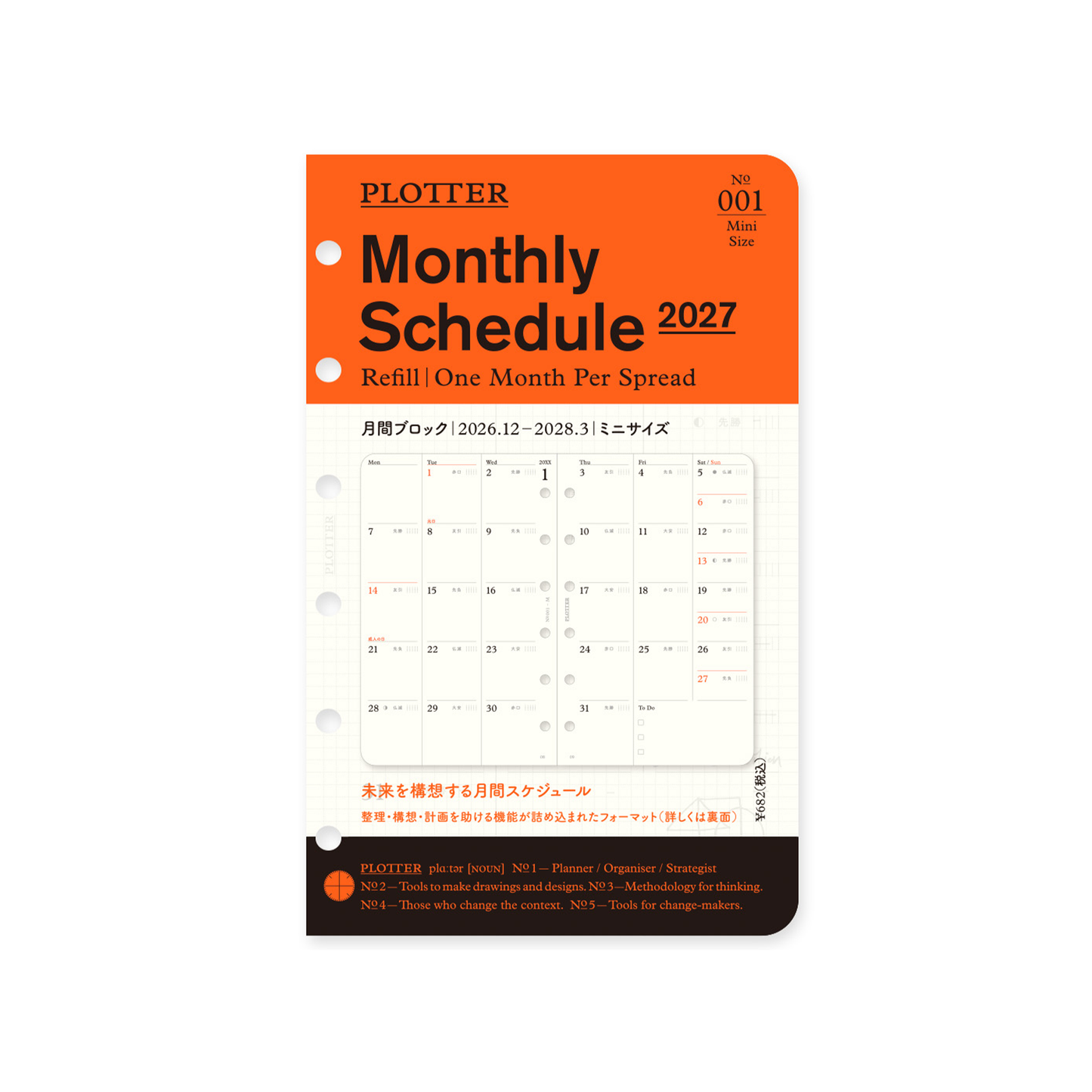 PLOTTER DIARY 2027 Monthly Schedule Refill - Mini Size