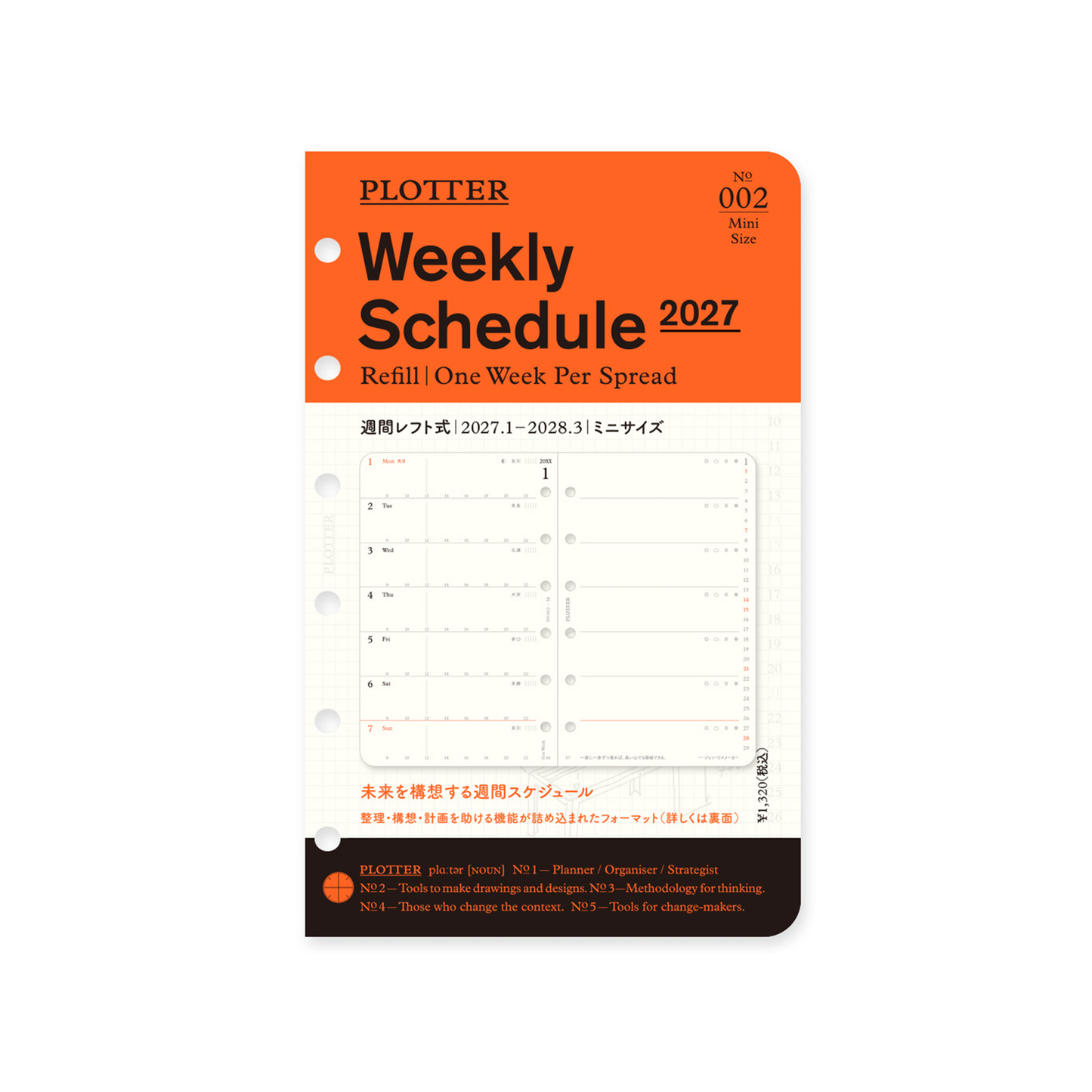 PLOTTER DIARY 2027 Weekly Schedule Refill - Mini Size