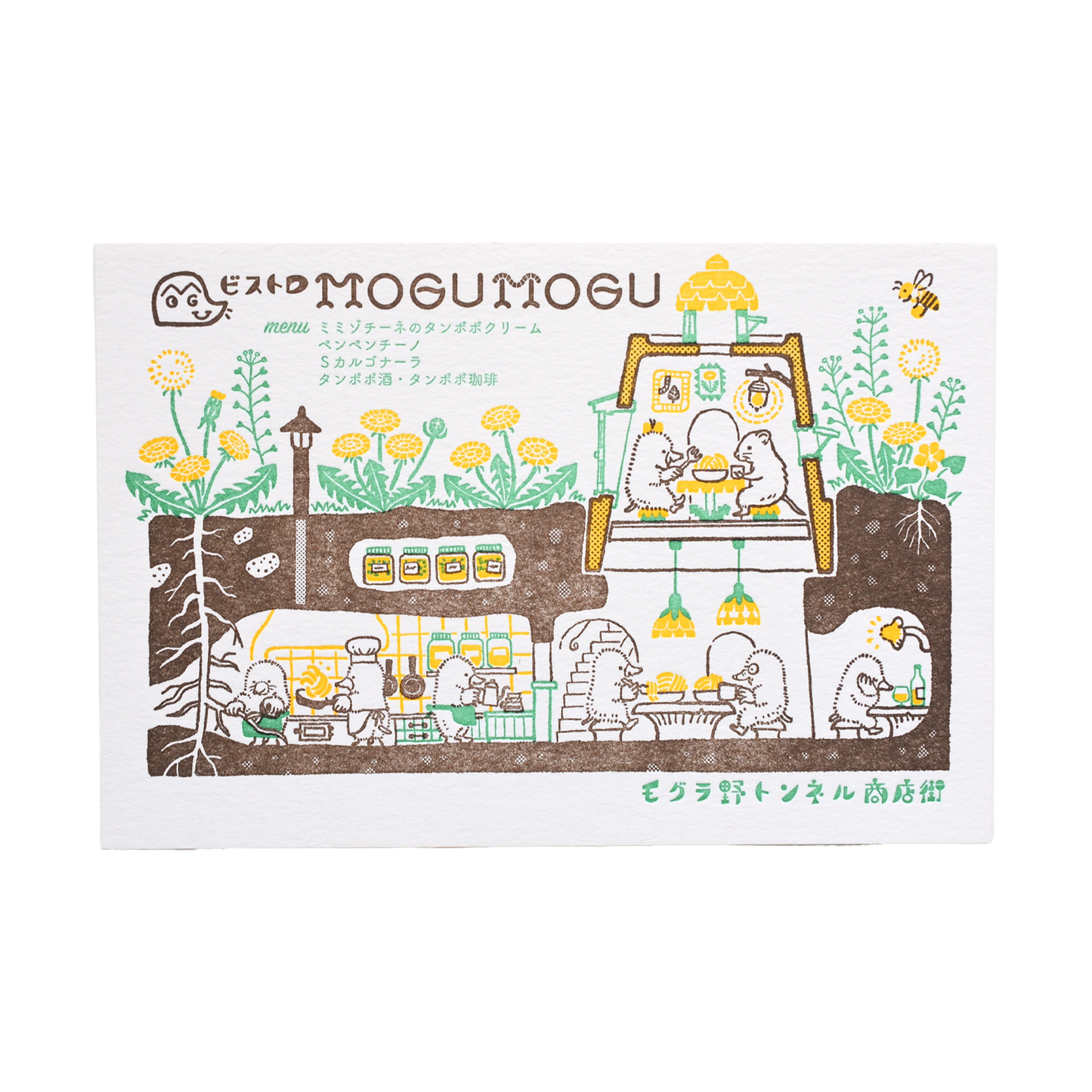 Kyupodo Letterpress Postcard - Mole Bistro