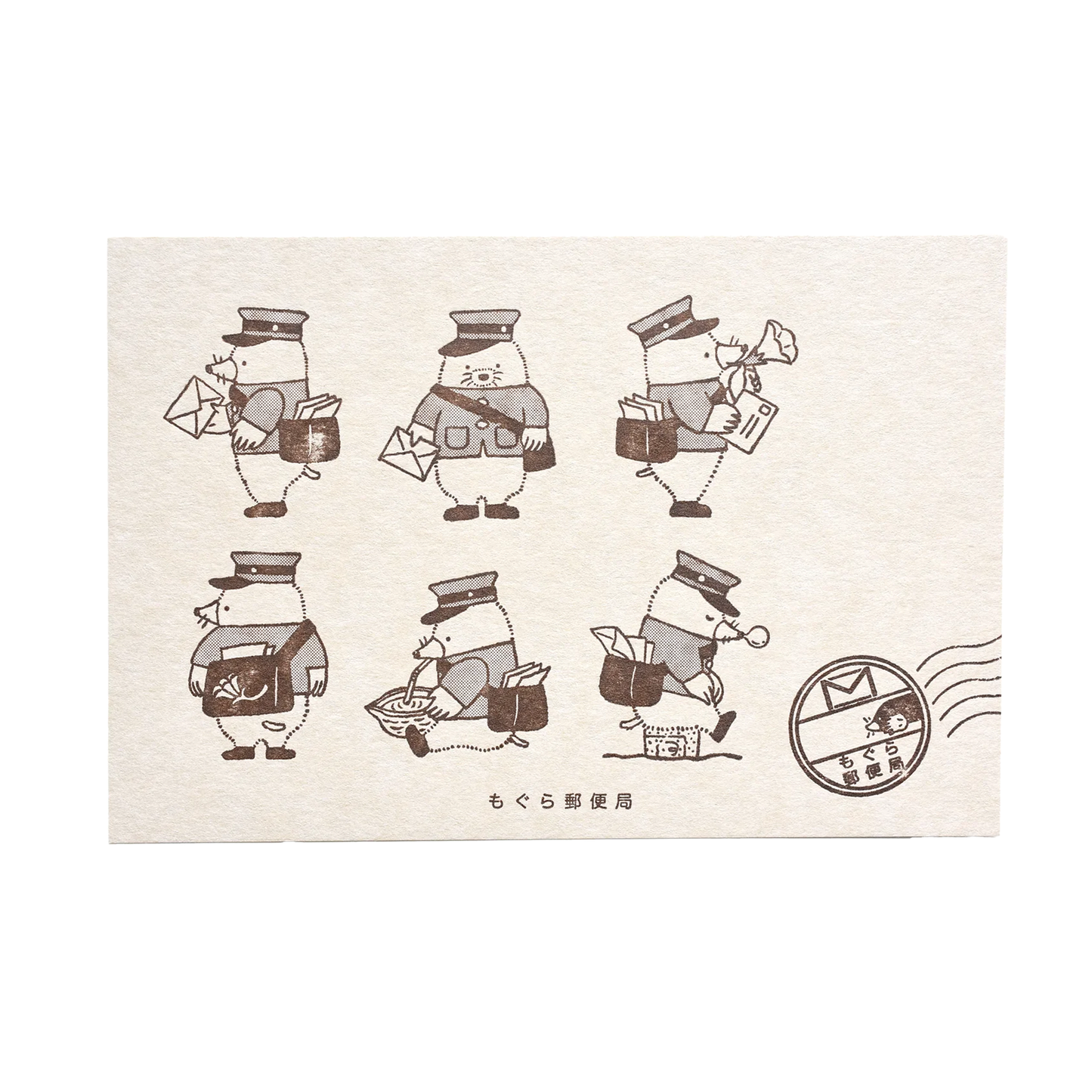 Kyupodo Letterpress Postcard - Mole Post Office Worker