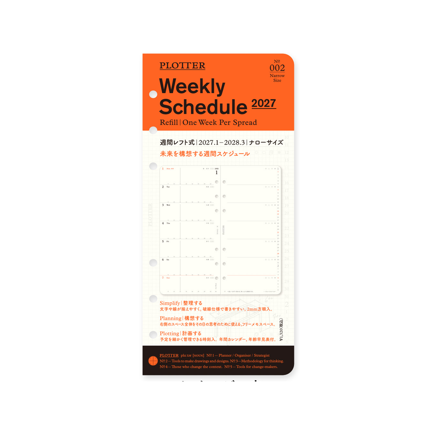PLOTTER DIARY 2027 Weekly Schedule Refill - Narrow Size