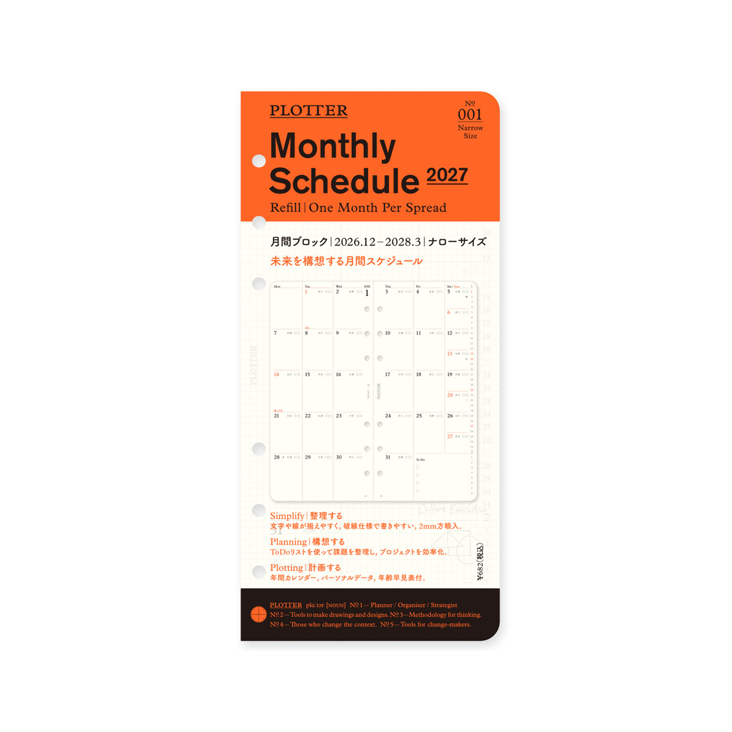 PLOTTER DIARY 2027 Monthly Schedule Refill - Narrow Size