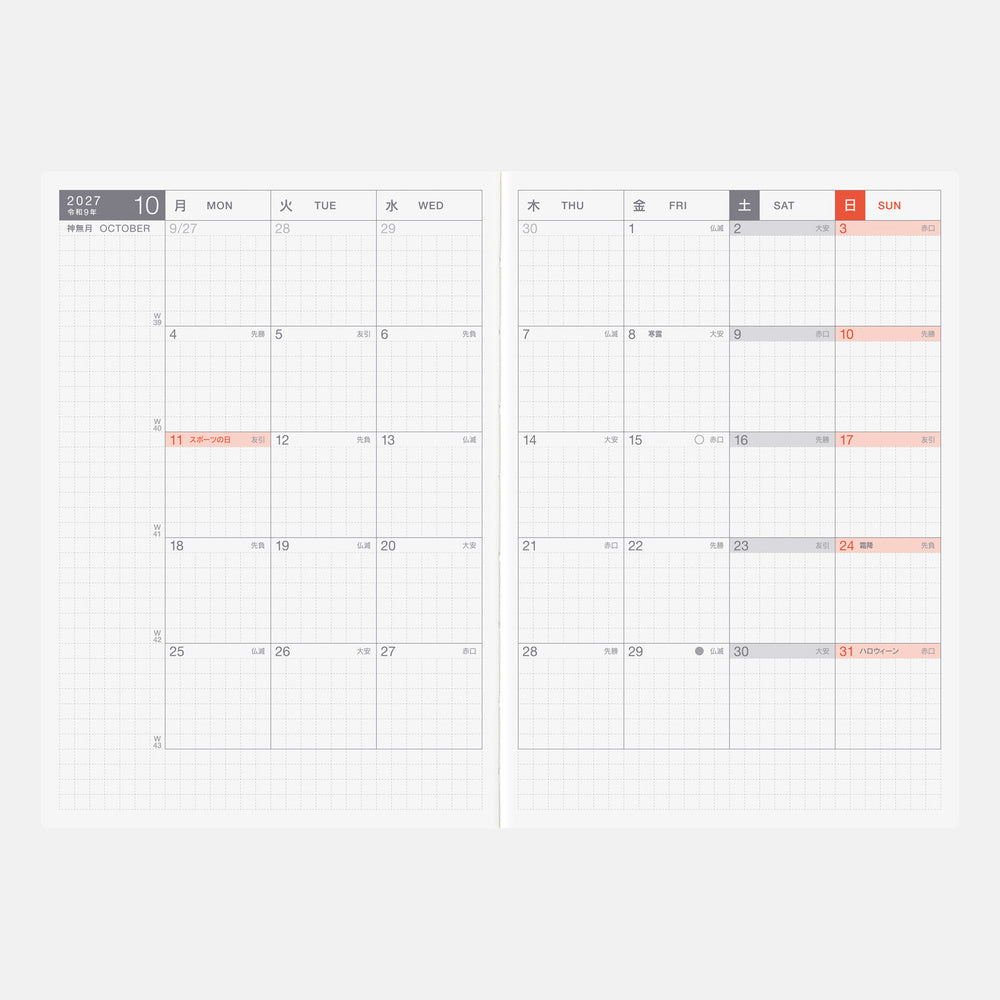 Hobonichi 2027 A6 Techo Day-Free Book (Japanese)