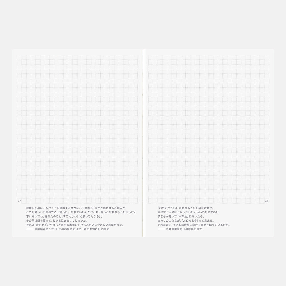 Hobonichi 2027 A6 Techo Day-Free Book (Japanese)