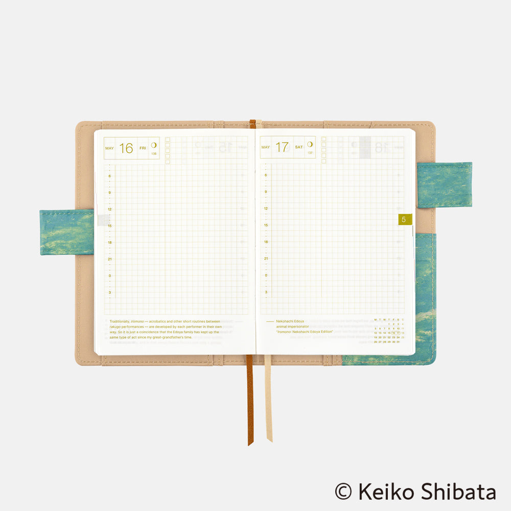 Hobonichi A6 Techo Cover Only - Keiko Shibata: Bread floating in the wind