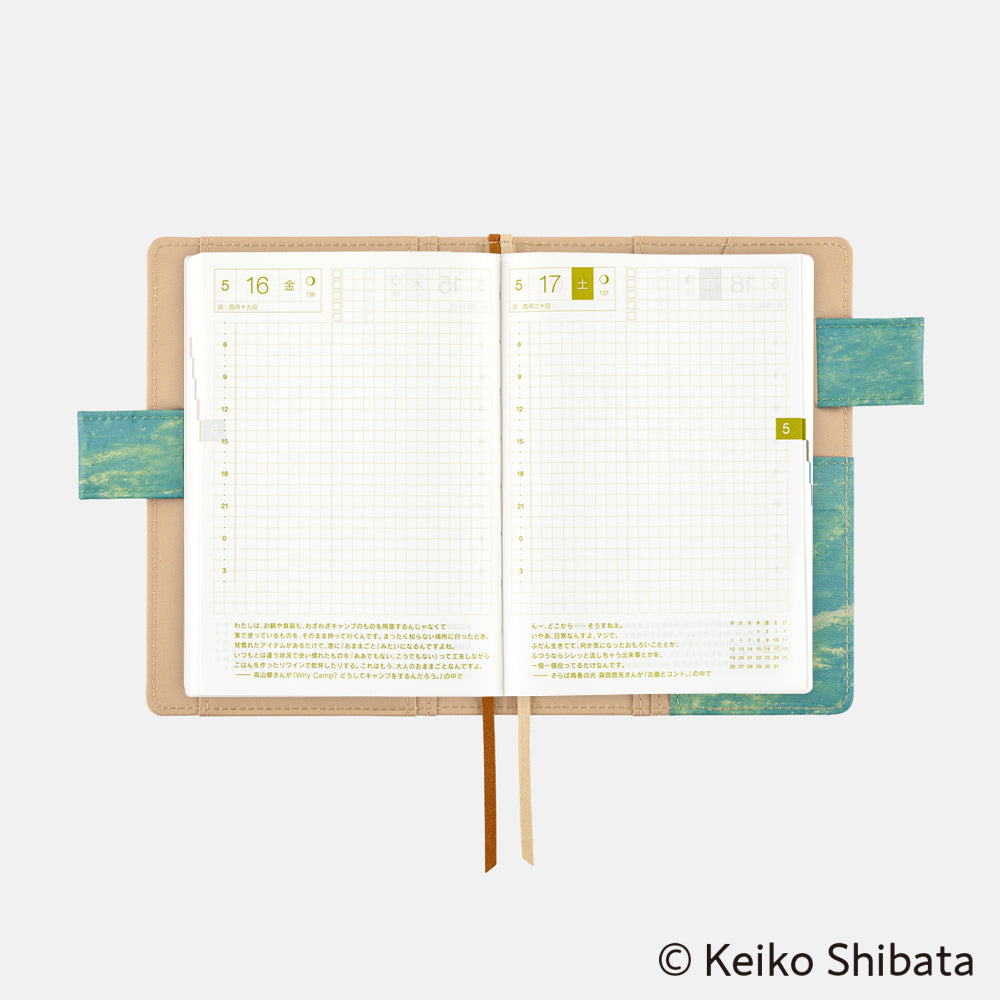 Hobonichi A6 Techo Cover Only - Keiko Shibata: Bread floating in the wind