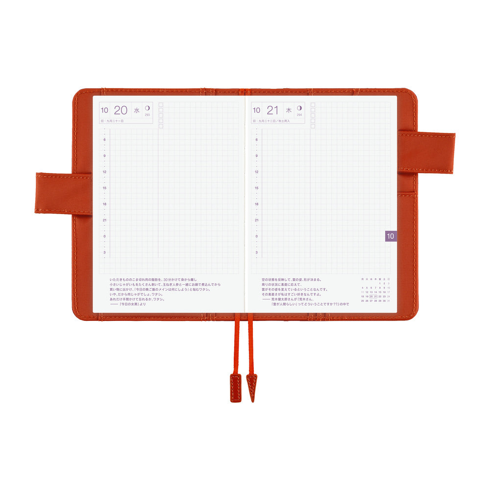 Hobonichi A6 Techo Cover Only - Colors: Bordeaux Teracotta