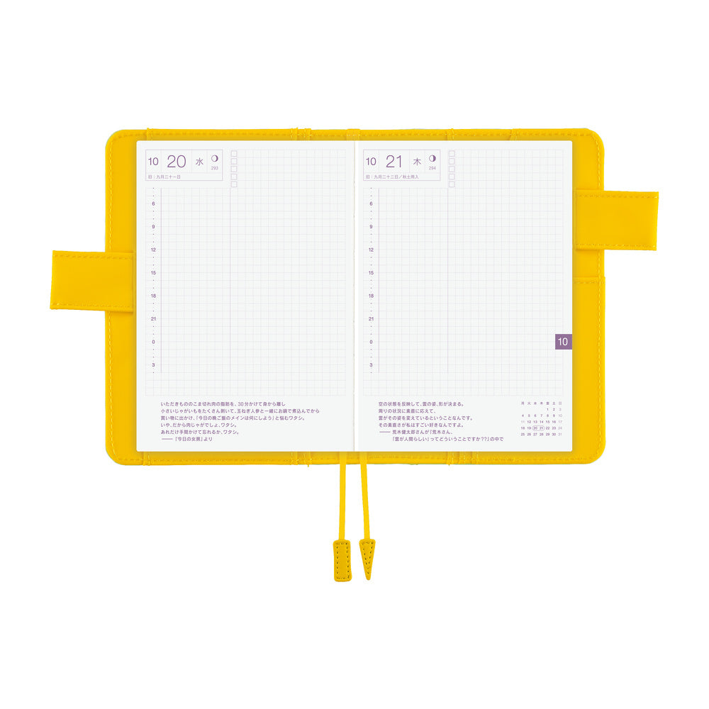 Hobonichi A6 Techo Cover Only - Colors: Fresh Citron
