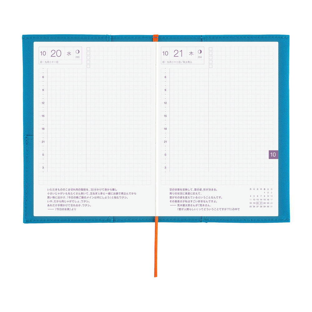 Hobonichi A6 Techo Cover Only - Folio: Ocean Blue
