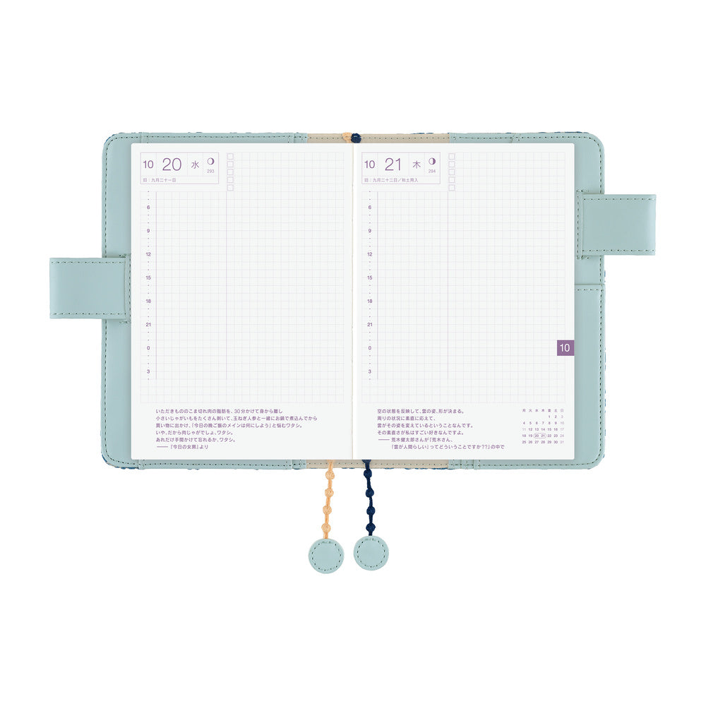 Hobonichi A6 Techo Cover Only - mina perhonen: felice (Blue)