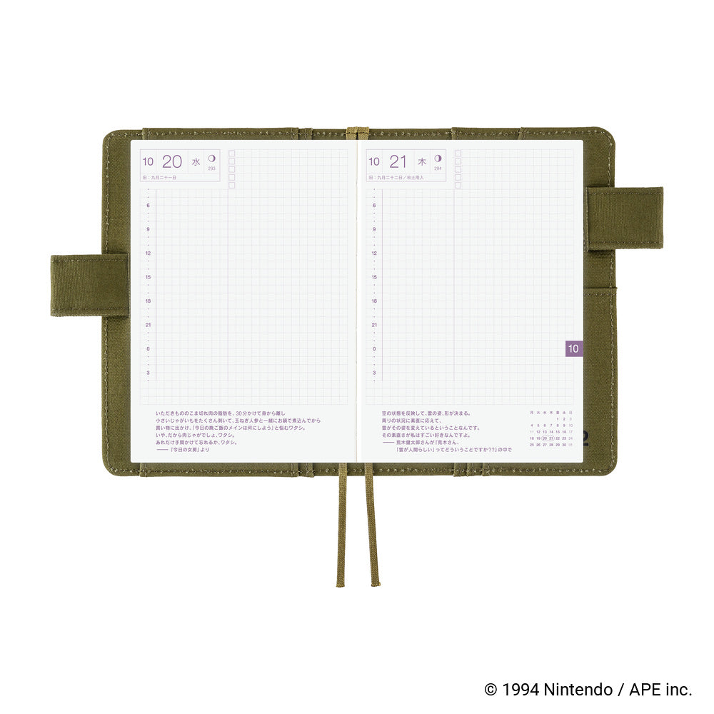 Hobonichi A6 Techo Cover Only - MOTHER: Dungeon Man