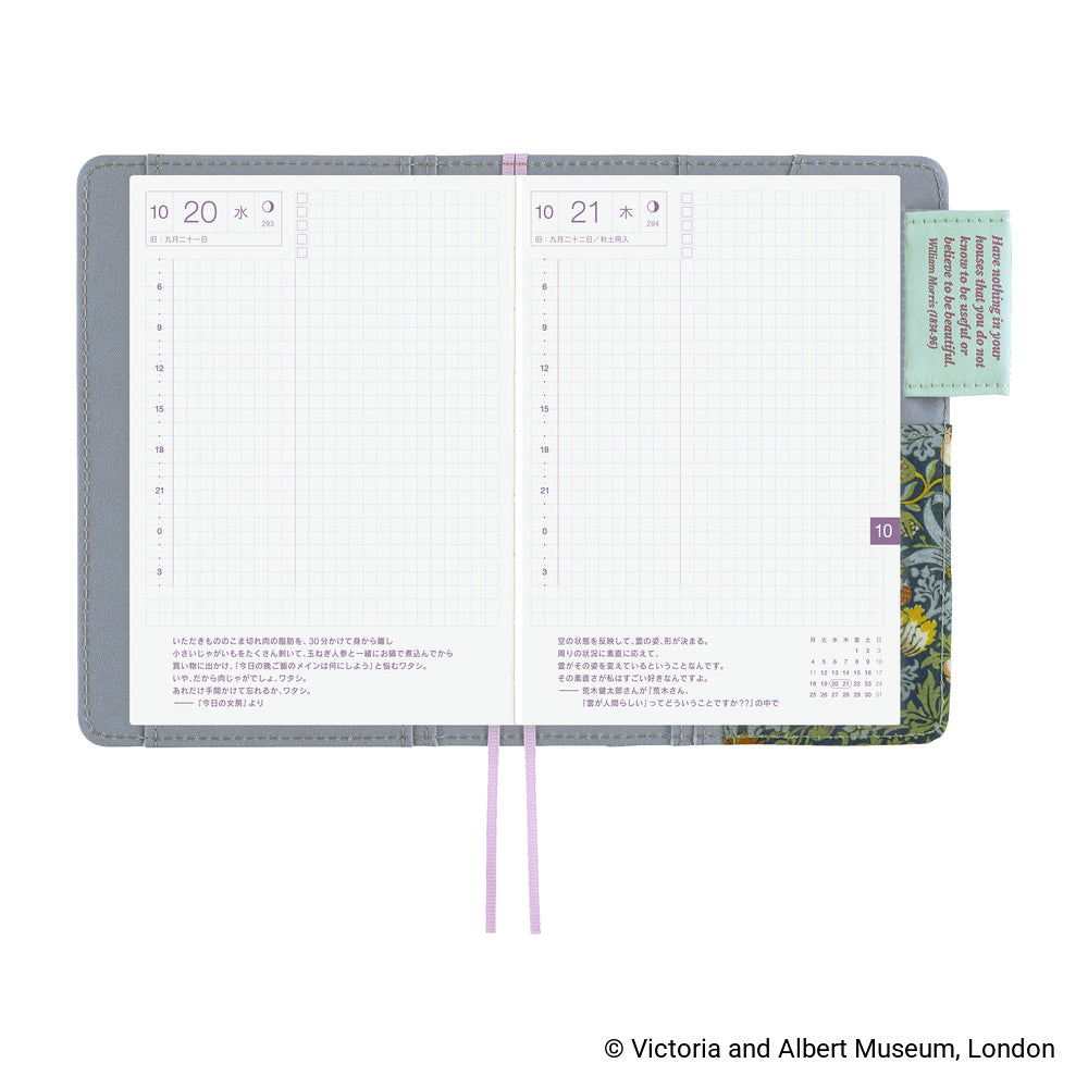 Hobonichi A6 Techo Cover Only - V&A Series: Strawberry Thief