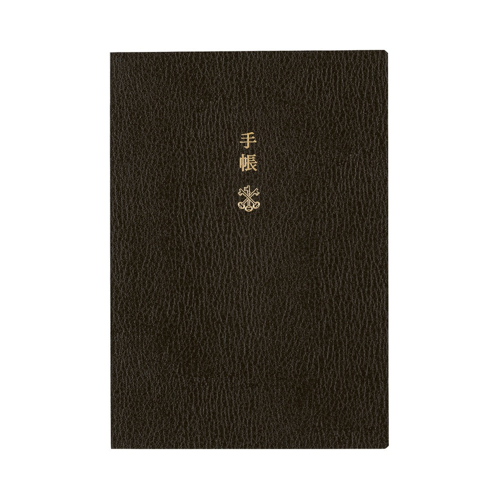 Hobonichi 2026 A6 Techo Planner Book (English)