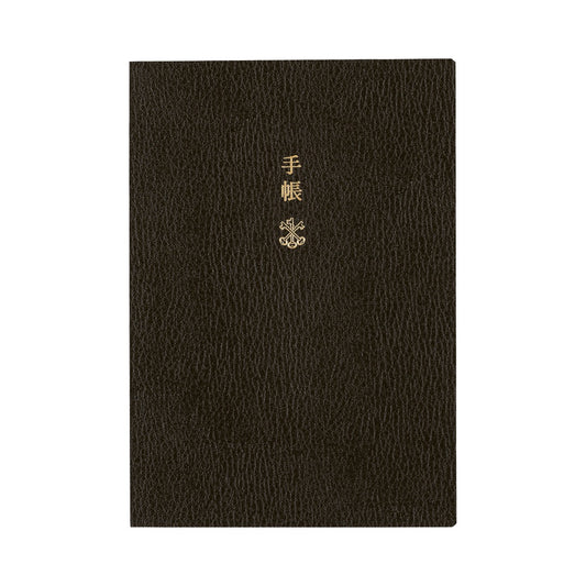 Hobonichi 2026 A6 Techo Planner Book (English)