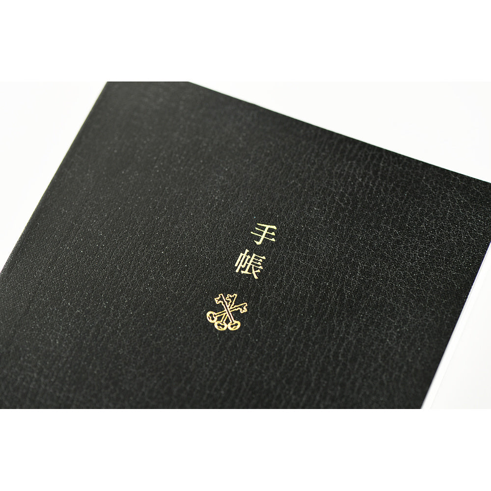 Hobonichi 2027 A6 Techo Planner Book (English)