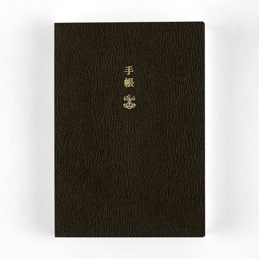 Hobonichi 2027 A6 Techo Planner Book (English)