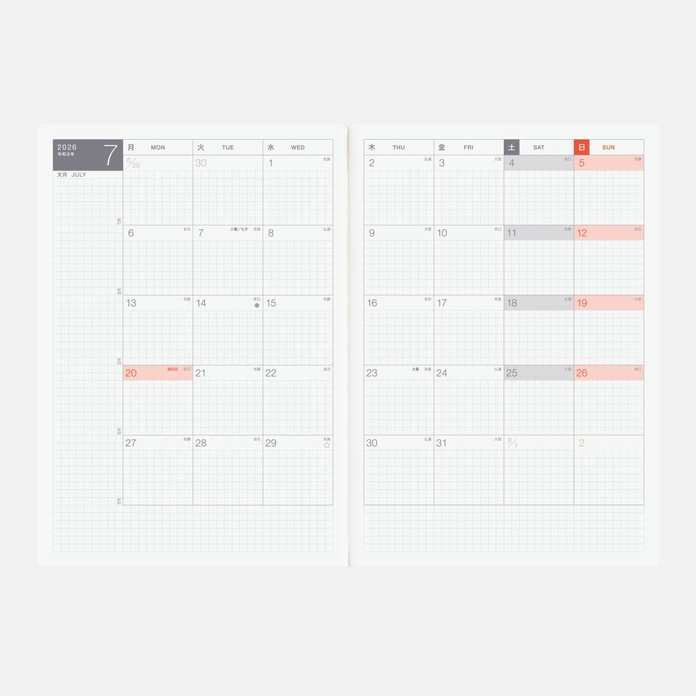 Hobonichi 2026 A5 Techo Cousin Avec Book - Set of 2 (Mon/Jan Start) (6-Month) (Japanese)