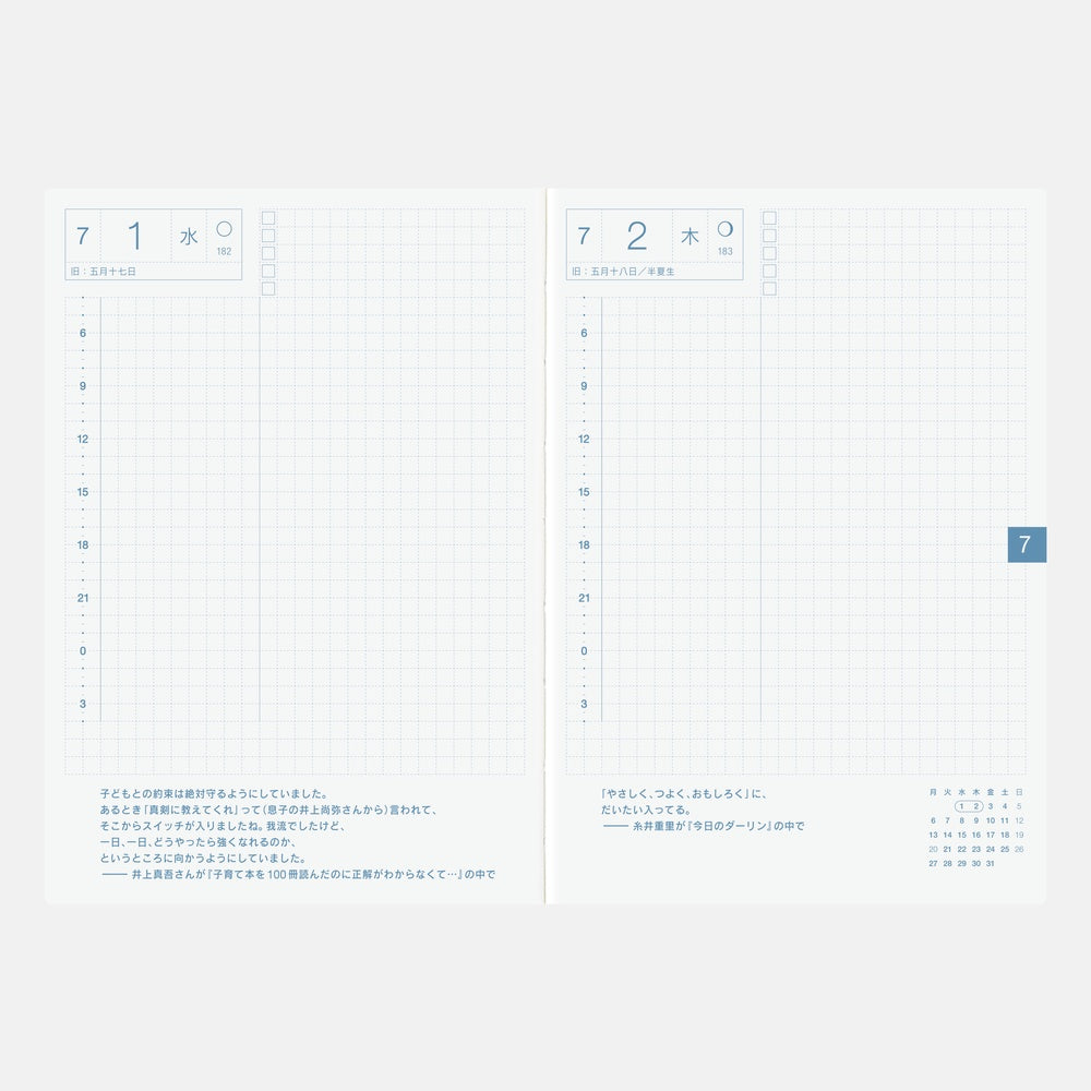 Hobonichi 2026 A6 Techo Original Avec Book - Set of 2 (Mon/Jan Start) (6-Month) (Japanese)