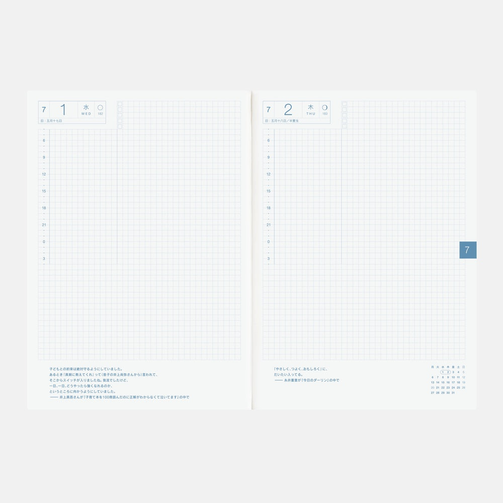 Hobonichi 2026 A5 Techo Cousin Avec Book - Set of 2 (Mon/Jan Start) (6-Month) (Japanese)