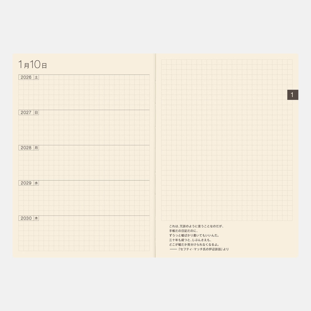 Hobonichi A6 5-Year Techo Book (2026-2030) (Japanese)