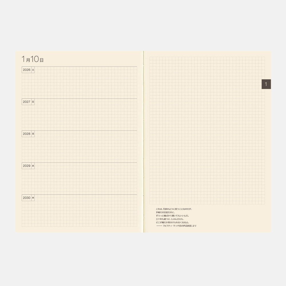 Hobonichi A5 5-Year Techo Book (2026-2030) (Japanese)
