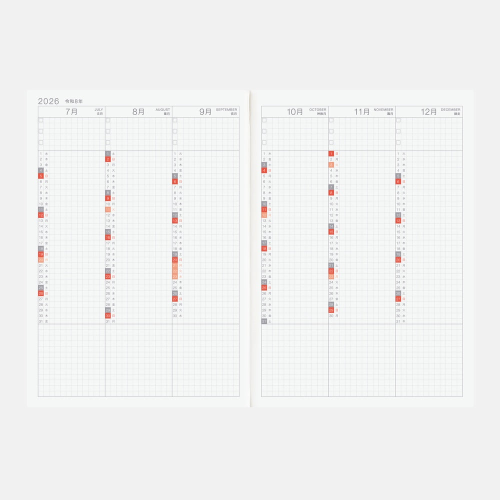 Hobonichi 2026 A5 Techo Cousin Avec Book - Set of 2 (Mon/Jan Start) (6-Month) (Japanese)