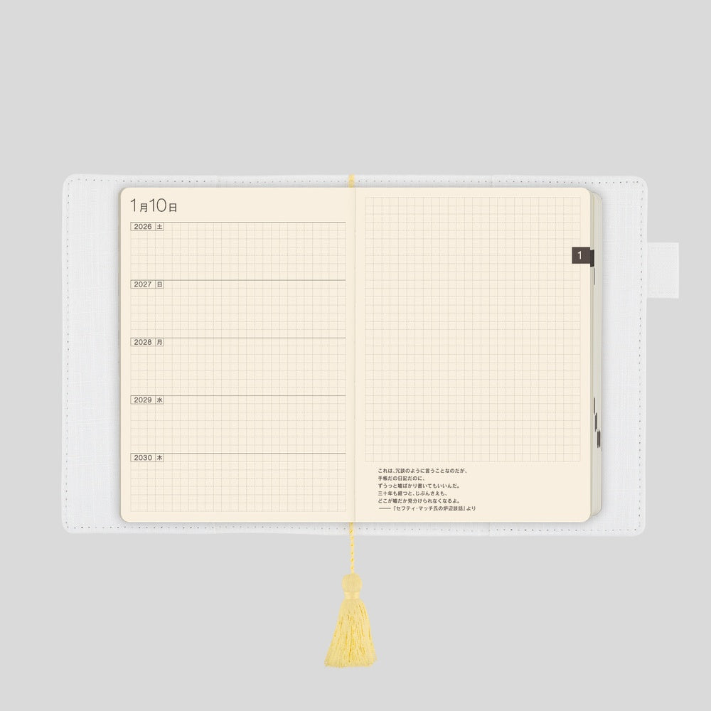 Hobonichi A6 5-Year Techo Gift Edition - iyo okumi: haconiwa (2027-2031) (Japanese)