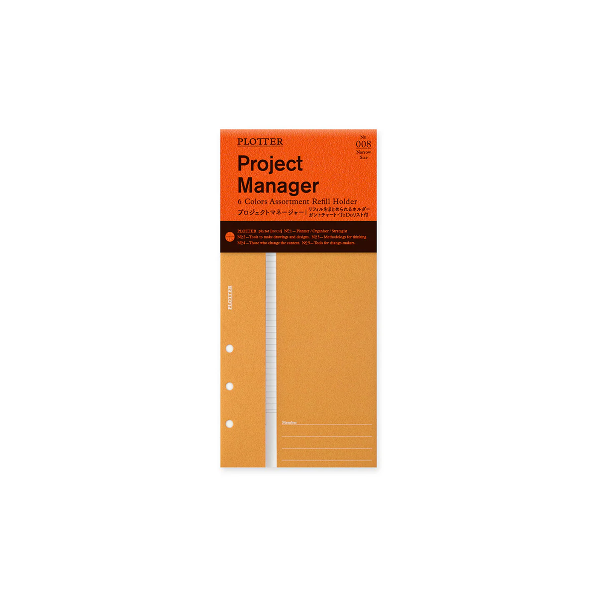 PLOTTER Accessory Refill Project Manager 6 Colors Assortment - Narrow ...