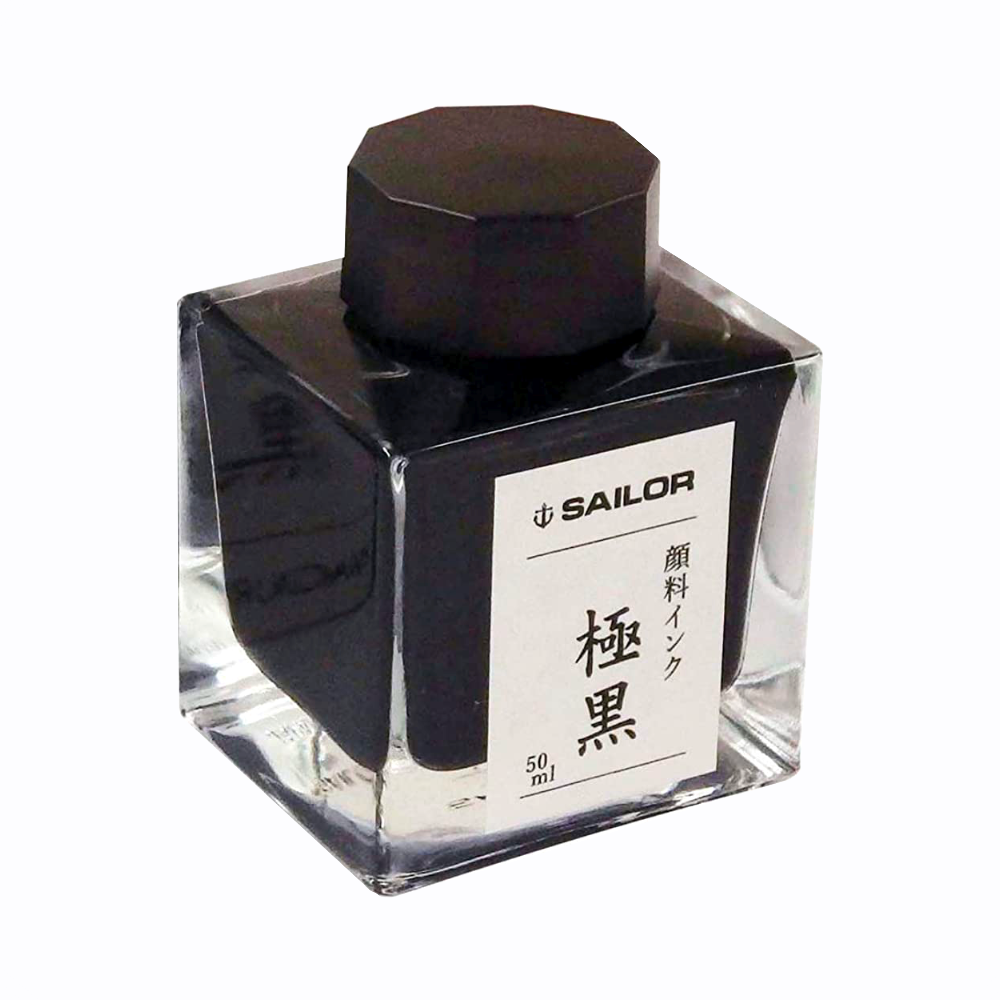 Sailor Pigmented - Kiwaguro Black (50ml) Bottled Ink