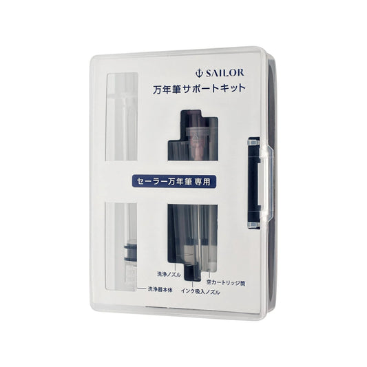 Sailor Fountain Pen Maintenance Kit
