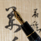 Sailor 1911 King of Pens Maki-e Fountain Pen - Sakura Nagare (Bespoke Limited Edition)