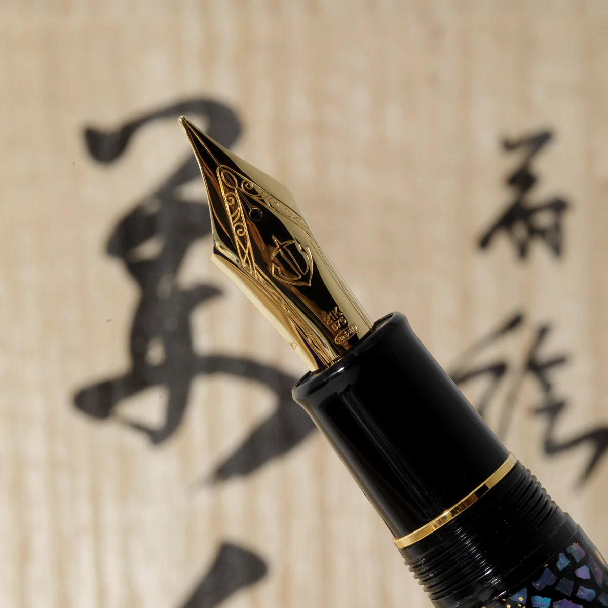 Sailor 1911 King of Pens Maki-e Fountain Pen - Sakura Nagare (Bespoke Limited Edition)