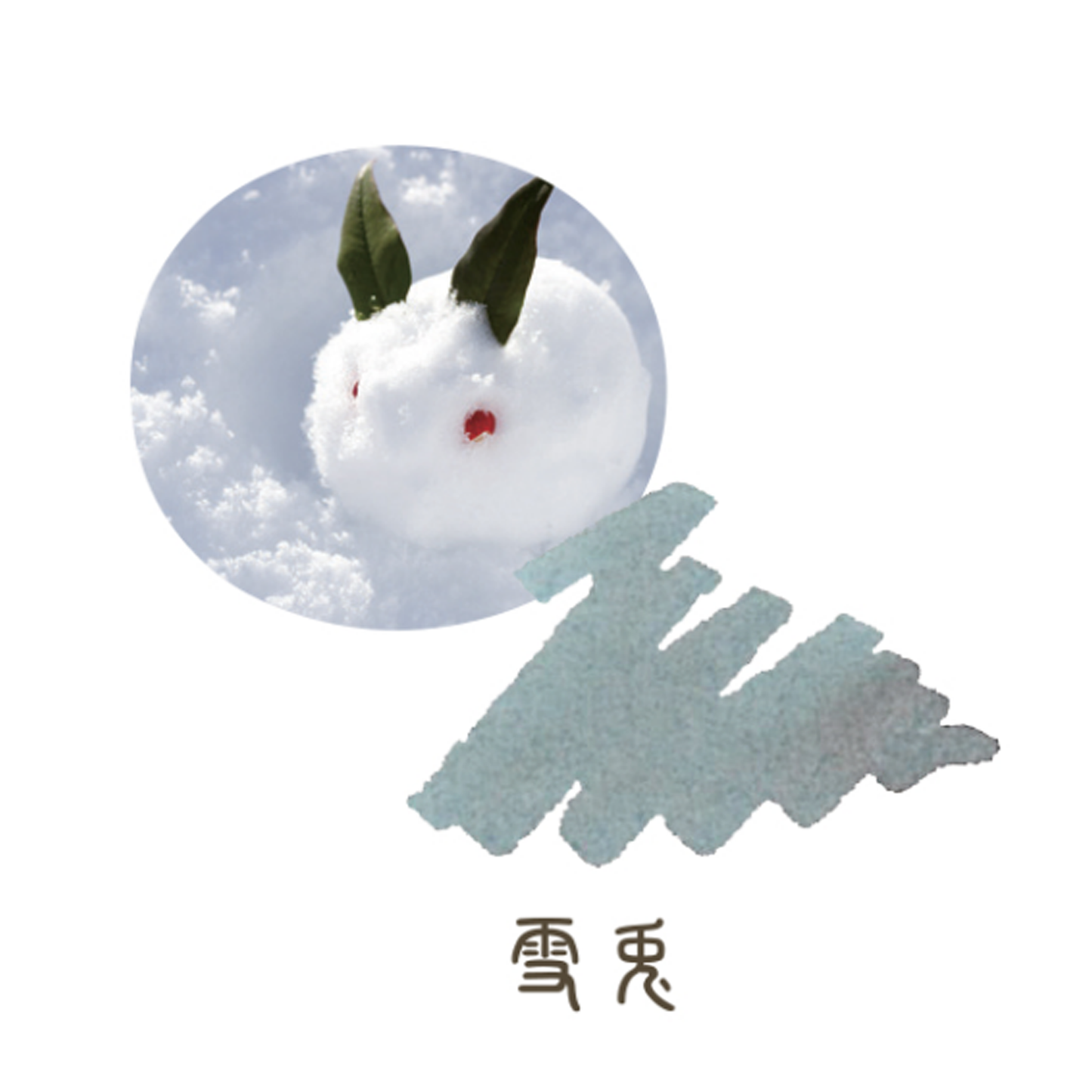 Sailor Shikiori Kusa Aobi Yukiusagi - 20ml Bottled Ink