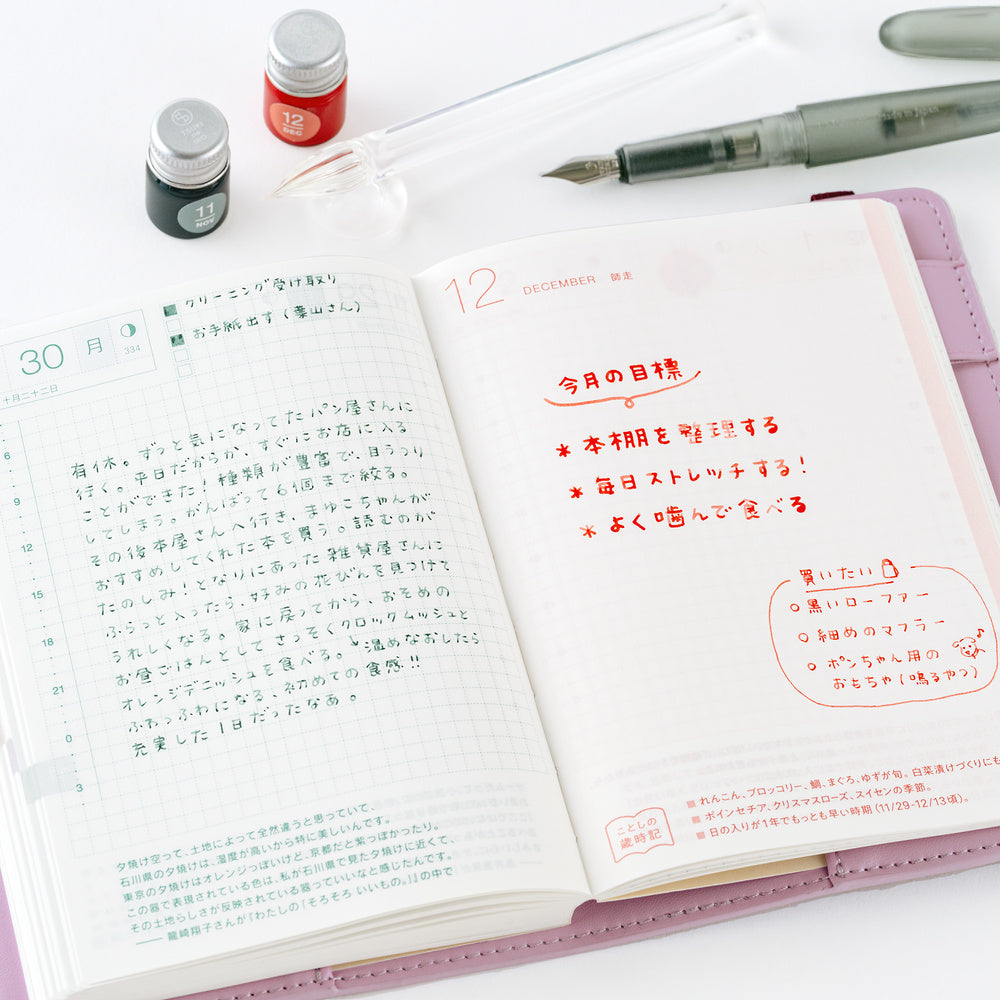 Hobonichi Techo Kakimori x TSUKI no IRO: Mini Ink Bottle Set (Jul-Dec)
