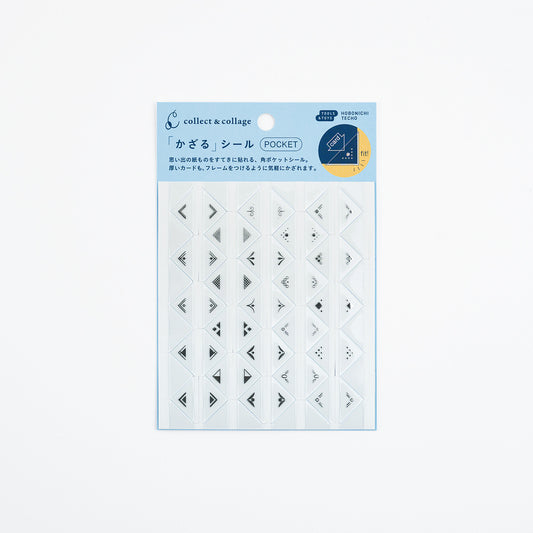 Hobonichi Collect & Collage: Collage Stickers (Pocket)