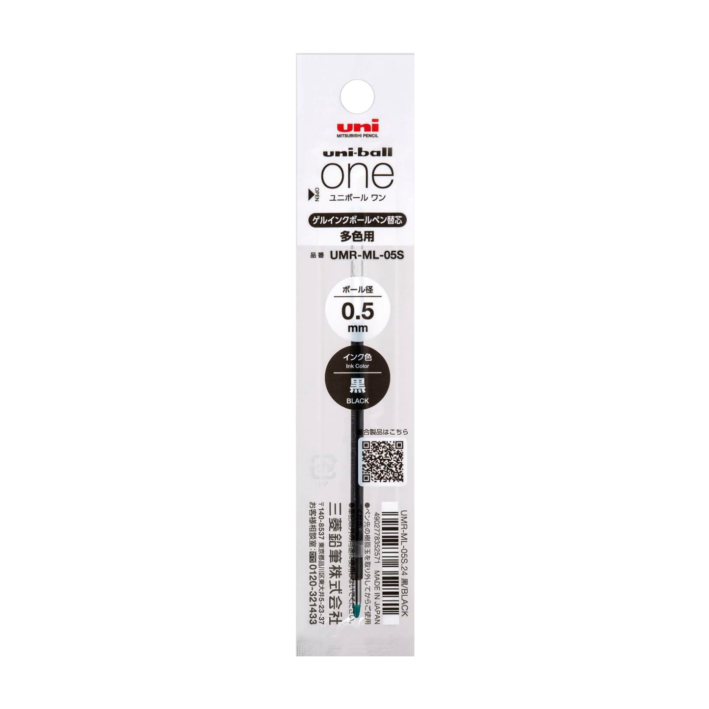 Uni-ball One 3 Gel Pen Refill - Black (0.5mm)