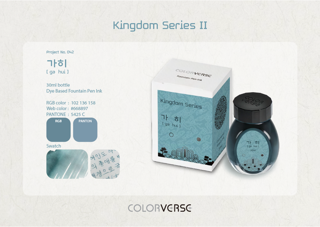 Colorverse Kingdom Ga Hui (30ml) Bottled Ink