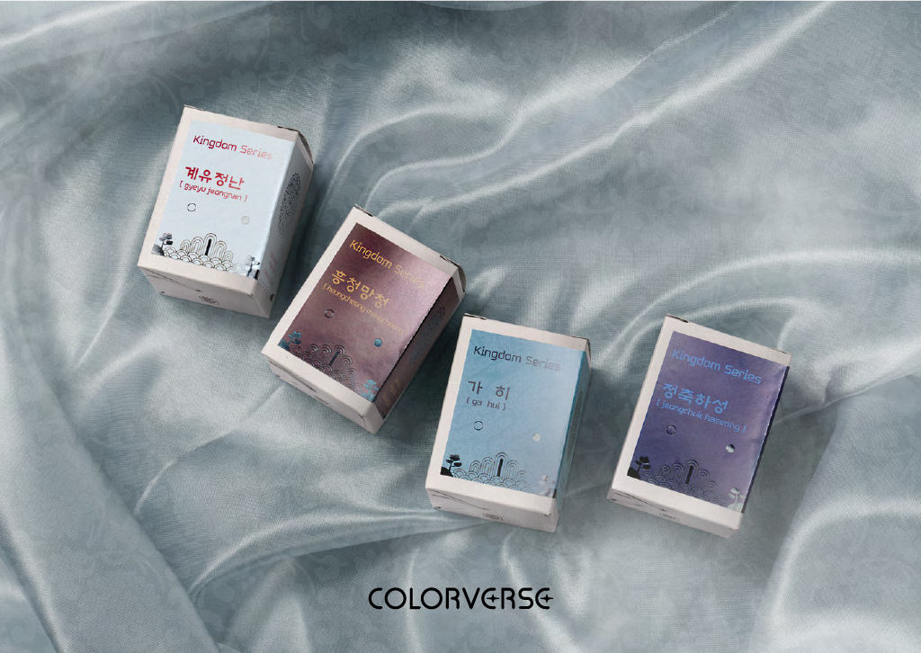 Colorverse Kingdom Heungcheong Mangcheong (30ml) Bottled Ink