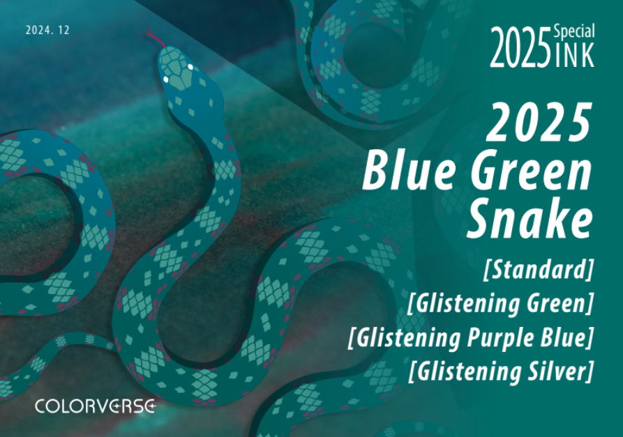 Colorverse Blue Green Snake Standard - 15ml Bottled Ink