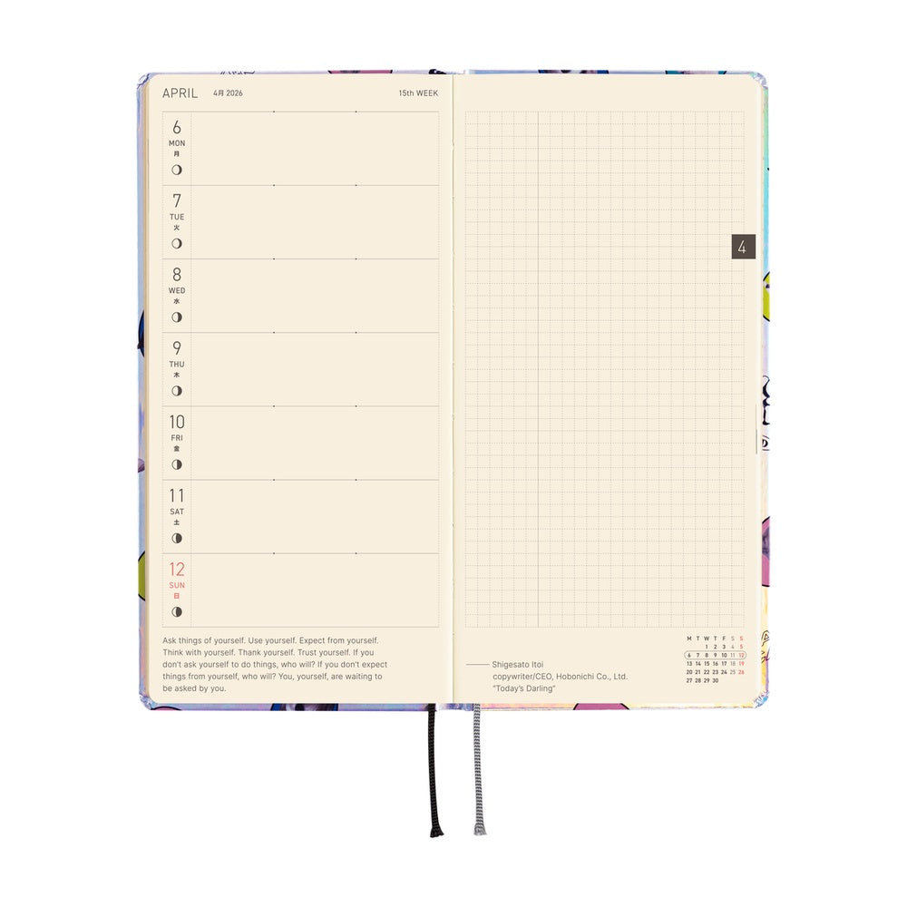 Hobonichi 2026 Weeks - Candy Stripper: Random Dog & Cat (Aurora)