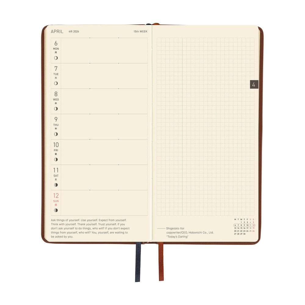 Hobonichi 2026 Weeks - Leather: Wine Brown