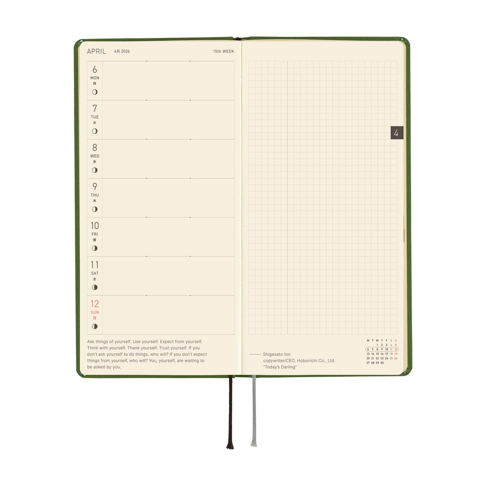 Hobonichi 2026 Weeks - Antique Green