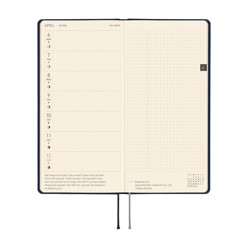 Hobonichi 2026 Weeks - Cosmo Blue