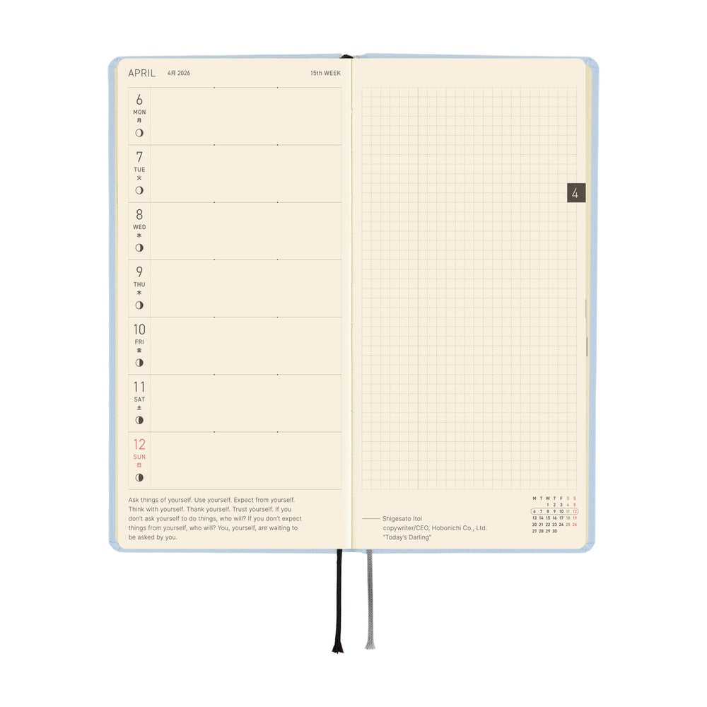 Hobonichi 2026 Weeks - Sky Mist