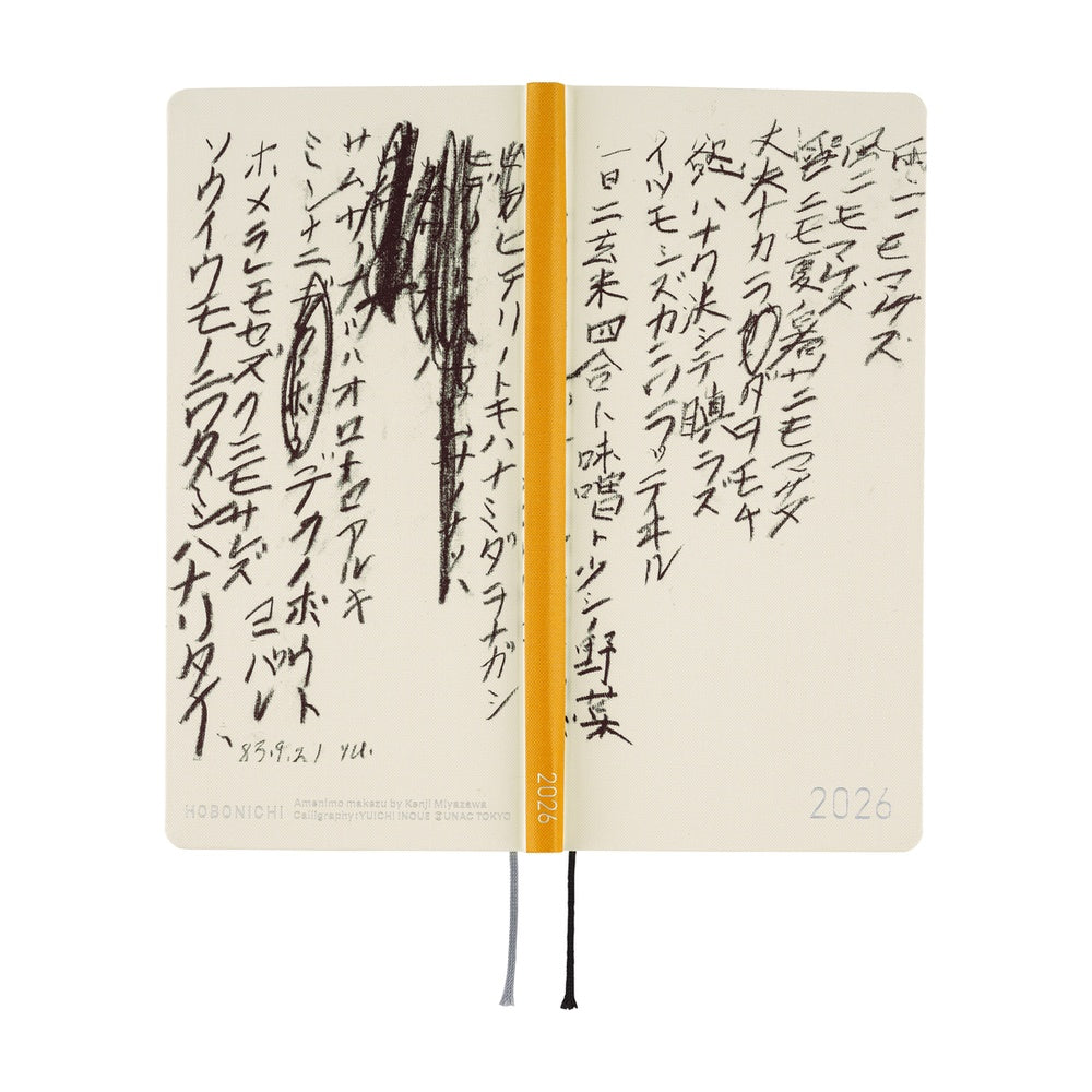 Hobonichi 2026 Weeks - Yuichi Inoue: Amenimo Makezu
