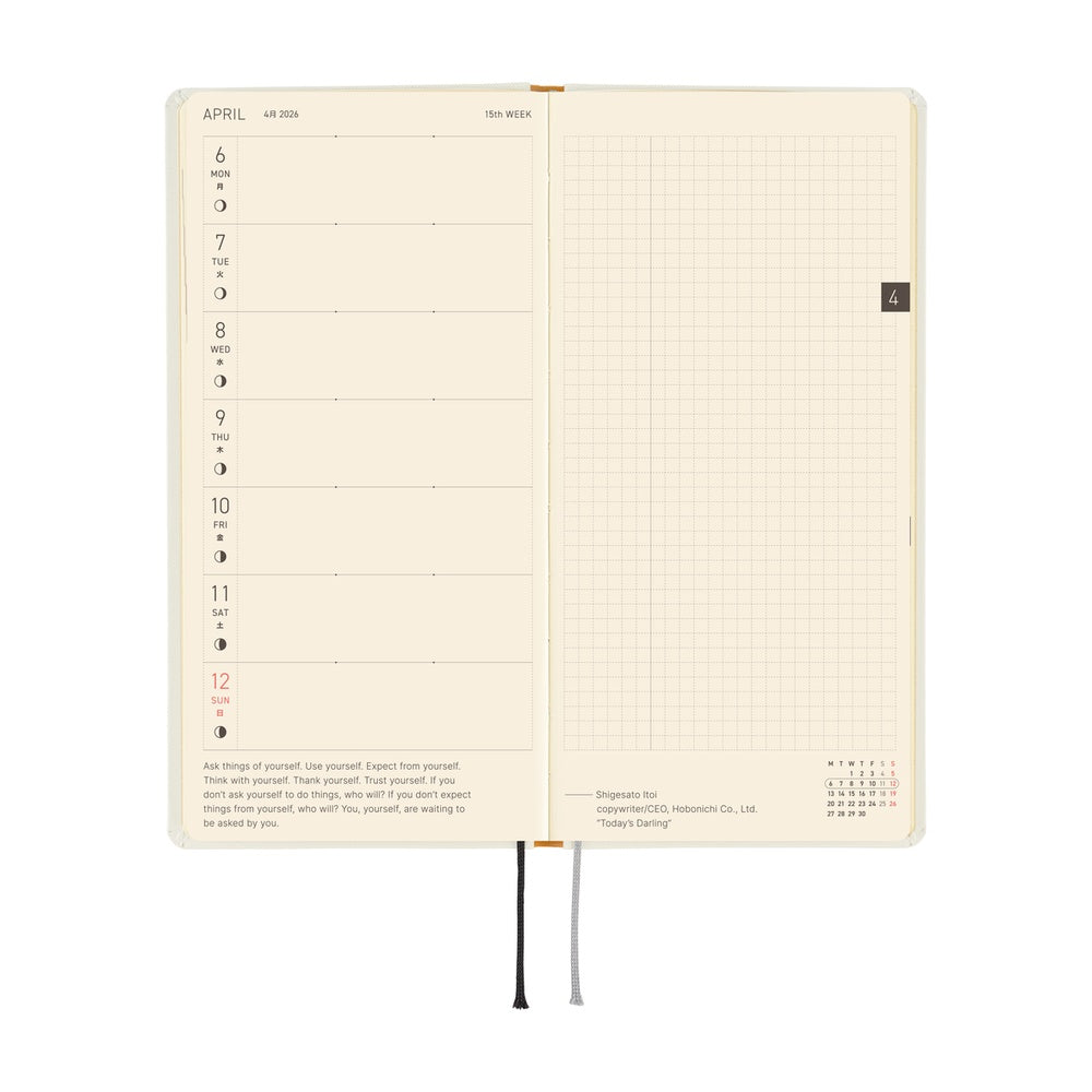 Hobonichi 2026 Weeks - Yuichi Inoue: Amenimo Makezu